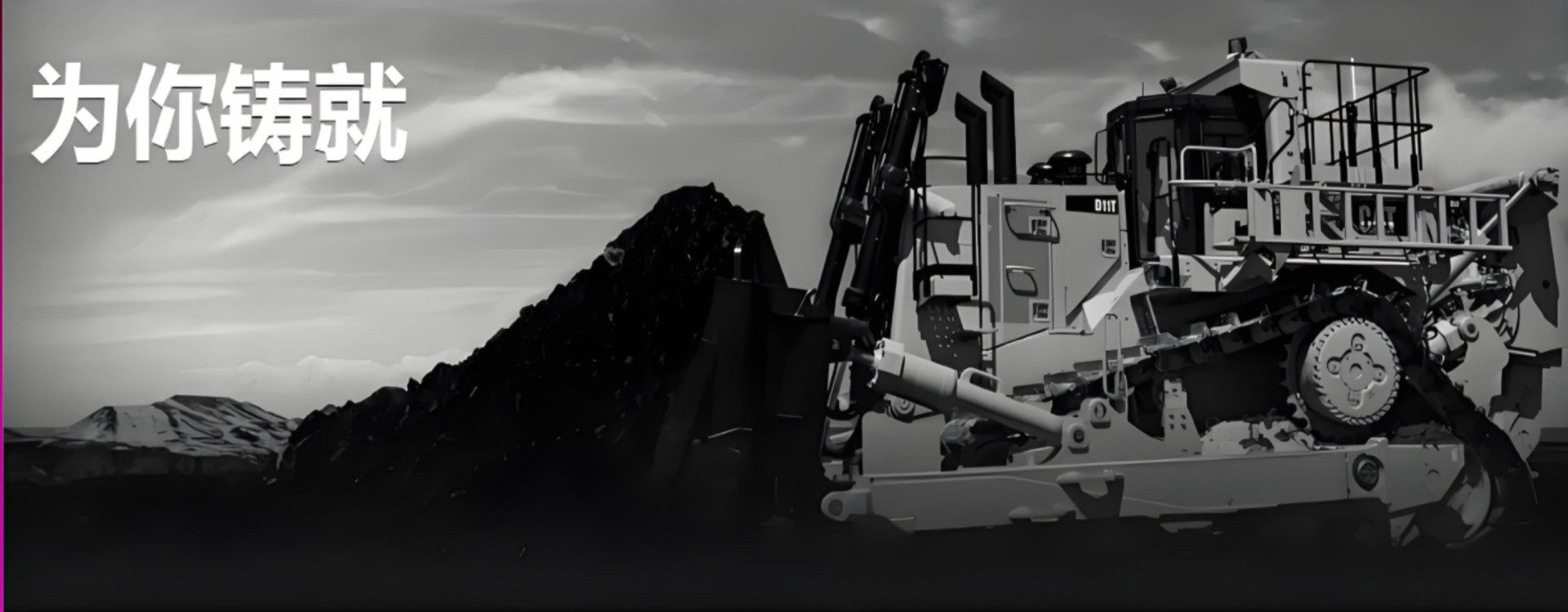 Qualität Gebrauchtes Bagger usine