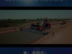 XCMG RP1855 Gebraucht Asphaltbelag Ausrüstung 18t Hopper 18,5m Belag Breite