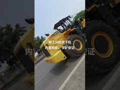 Gebraucht LIUGONG ZL50E Kompakter Radlader 5 Tonnen Tonnage Kraftstoff-Leistungsmodus