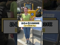 XCMG 1803 Gebrauchtstraßengraber Dieselmotor Shanghai SC7H190 1G3